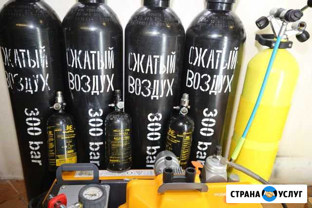 Заправка сжатым воздухом: дайвинг/пейнтбол, 300bar Серпухов - изображение 1