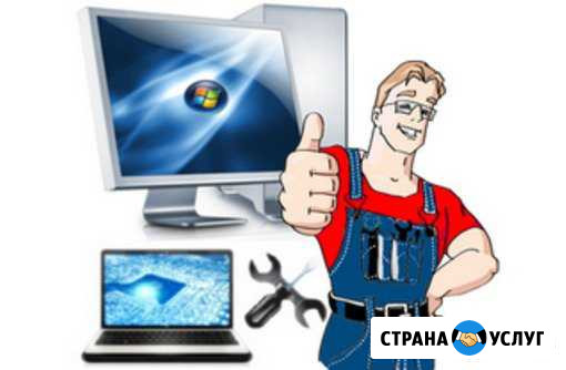 Установка Windows XP, Vista, 7, 8.1, 10 + драйвера Заводоуковск - изображение 1