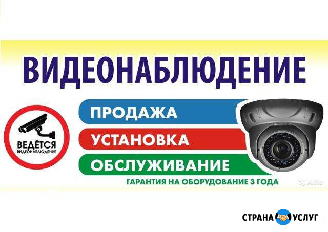 Ленина 60 - Установка Видеонаблюдения Железногорск - изображение 1
