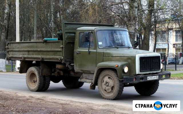 Песок, щебень, опгс доставка Балахна - изображение 1