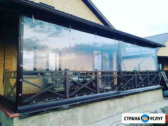 Мягкие окна(шторы пвх) Белореченск