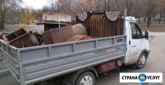 Приём металлолома Симферополь
