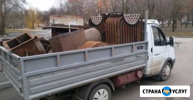 Приём металлолома Симферополь - изображение 1