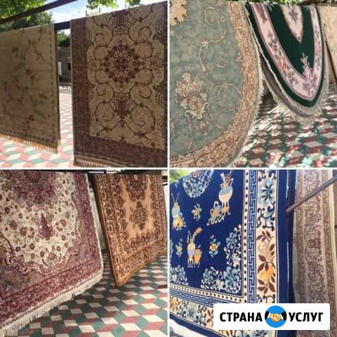 Стирка ковров Шайн Махачкала - изображение 1
