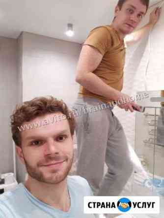 Натяжные потолки Реутов Реутов