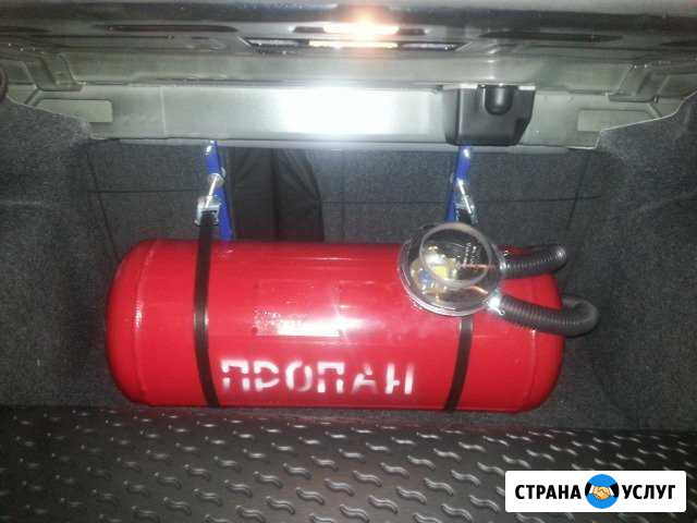 Регистрация гбо рефрижераторов и др измен в гибдд Аксай - изображение 1