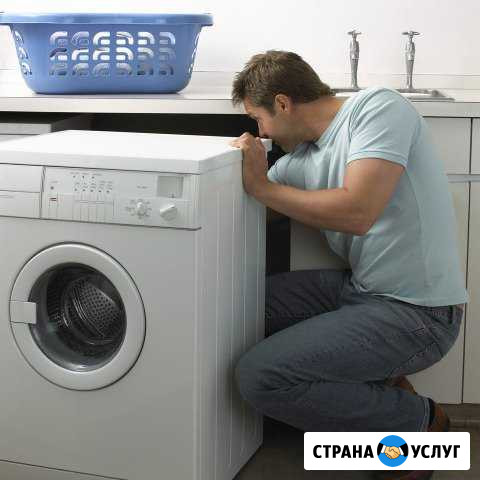Ремонт стиральных машин. Частный мастер Новокузнецк - изображение 1