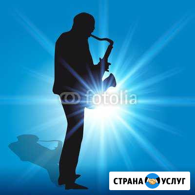 Обучение по классу саксофона,гитары Невинномысск - изображение 1