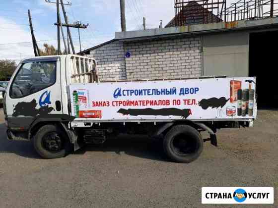 Грузоперевозки до 5тонн до 6метров Барнаул