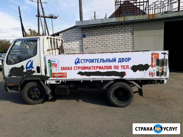 Грузоперевозки до 5тонн до 6метров Барнаул - изображение 1