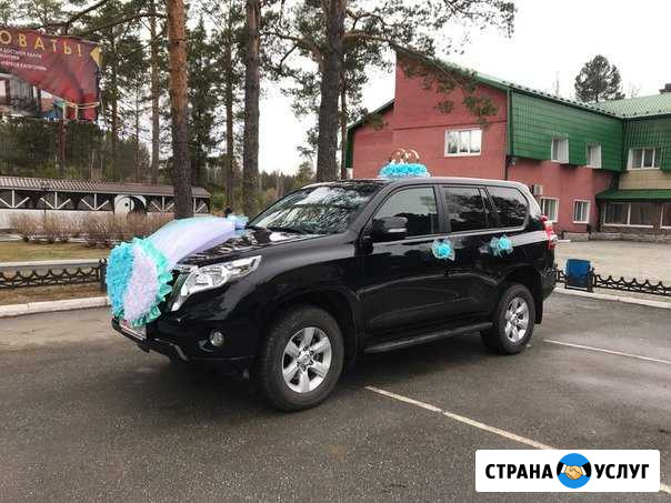 Прокат украшений на авто для свадебного кортежа Верхняя Салда - изображение 1