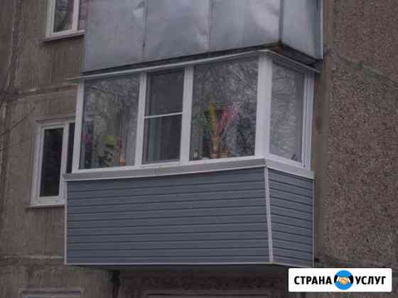 Балконы лоджии окна двери Новоалтайск