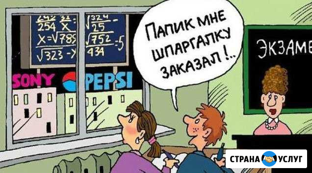 Информатика и икт, математика Хотьково - изображение 1