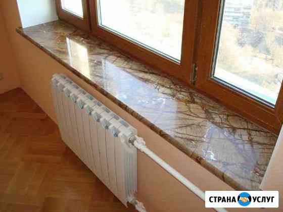 Столешницы, подоконники из натурального камня Уфа