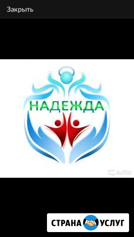 Частный дом ухода за пожилыми (Надежда) Петрозаводск - изображение 1