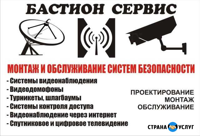 Видеонаблюдение, Видеодомофоны, Турникеты Невинномысск - изображение 1