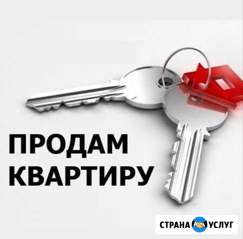 Риелтор Ижевск - изображение 1