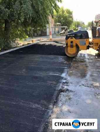 Асфальтирование, укладка асфальта, асфальт Саратов