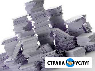 Распечатка ваших документов один ру стр Улан-Удэ - изображение 1