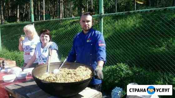 Выездной шашлык и плов Новосибирск