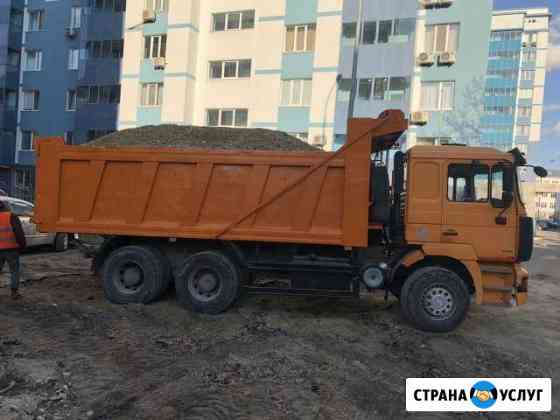 Аренда самосвала Казань