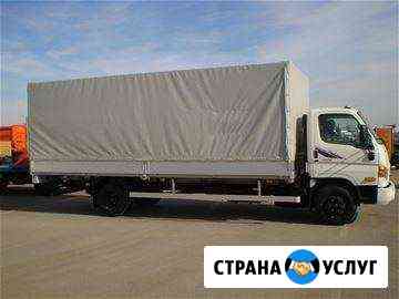 Перевозки Челябинск