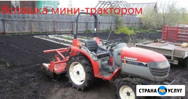 Вспашка профессиональным Японским Мини-трактором Тула - изображение 1