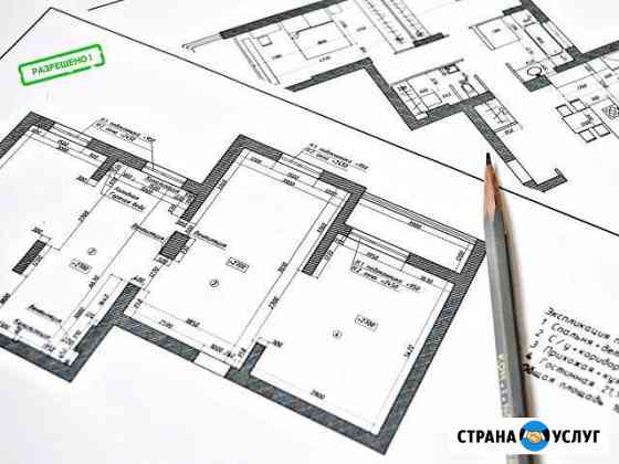 Согласую перепланировку в квартире Балашиха