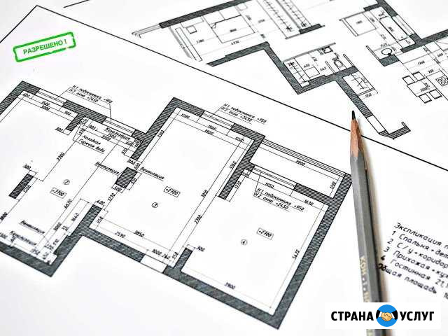 Согласую перепланировку в квартире Балашиха - изображение 1