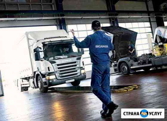 Ремонт и обслуживание автомобилей scania (скания) Ростов-на-Дону