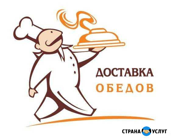 Организация питания Магнитогорск - изображение 1