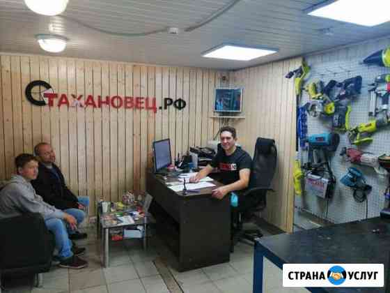 Аренда инструмента без залога и с доставкой Владимир