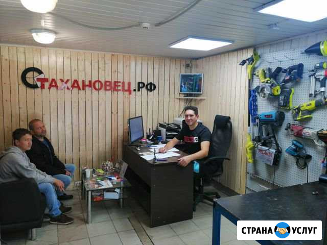 Аренда инструмента без залога и с доставкой Владимир - изображение 1