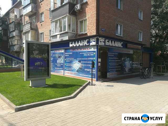 Вычет 3 ндфл Белгород - изображение 1