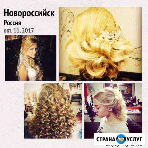Прически Новороссийск