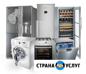 Ремонт Холодильников и Стиральных машин Симферополь - изображение 1