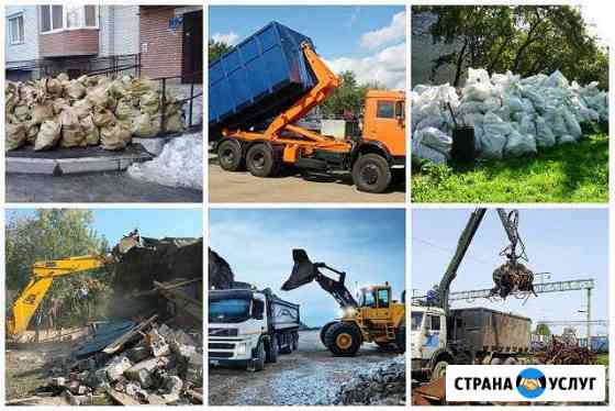 Вывоз мусора от мешка до камаза Чебоксары