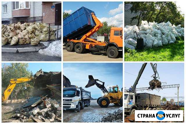 Вывоз мусора от мешка до камаза Чебоксары - изображение 1