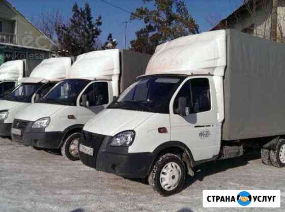 Междугородние переезды Газелью,Грузчики Ставрополь