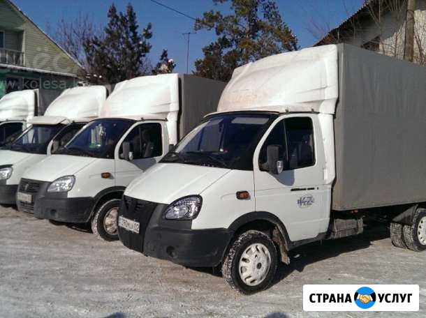 Междугородние переезды Газелью,Грузчики Ставрополь - изображение 1