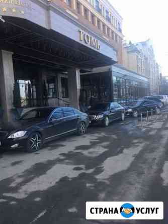 Аренда Mercedes с Водителем Новосибирск