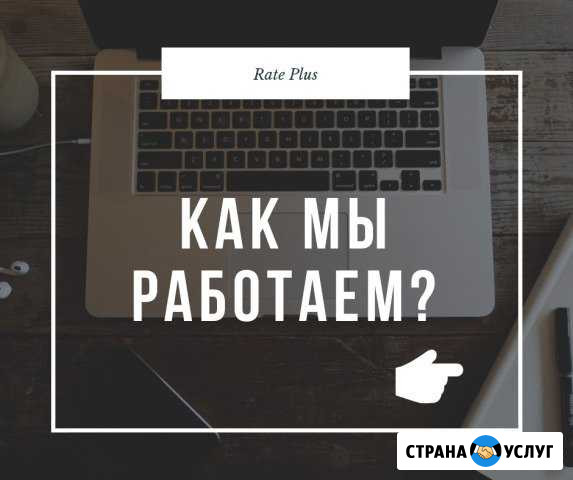 SMM продвижение Instagram (Инстаграм) Оренбург - изображение 1