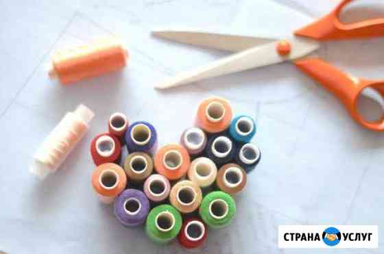 Ремонт одежды Санкт-Петербург