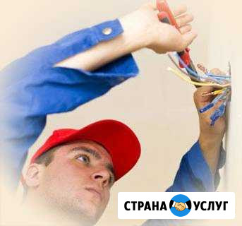 Электрик Владикавказ От розетки до электропровки Владикавказ - изображение 1
