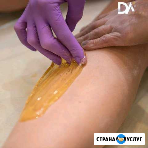 Депиляция сахарной пастой (шугаринг) Ярославль - изображение 1
