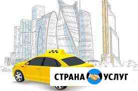 Аренда авто под такси Москва