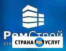 Ремонт квартиры косметический Чита