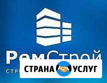 Ремонт квартиры косметический Чита - изображение 1