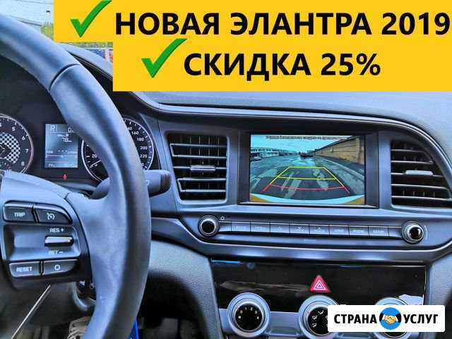 Аренда Такси без депозита Москва - изображение 1