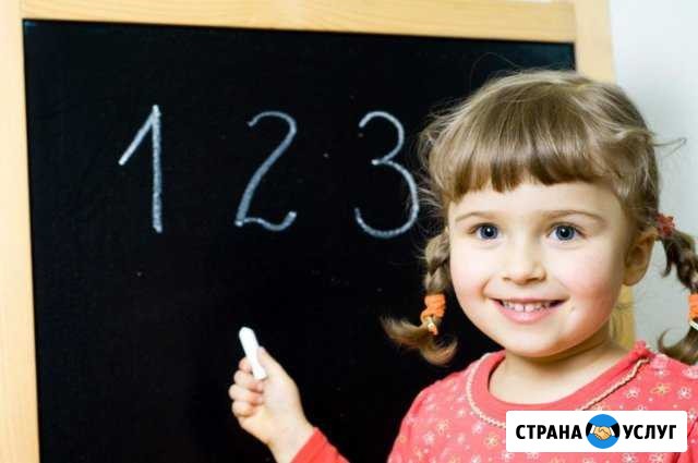 Подготовка к школе и гимназии, подготовка к впр Ангарск - изображение 1